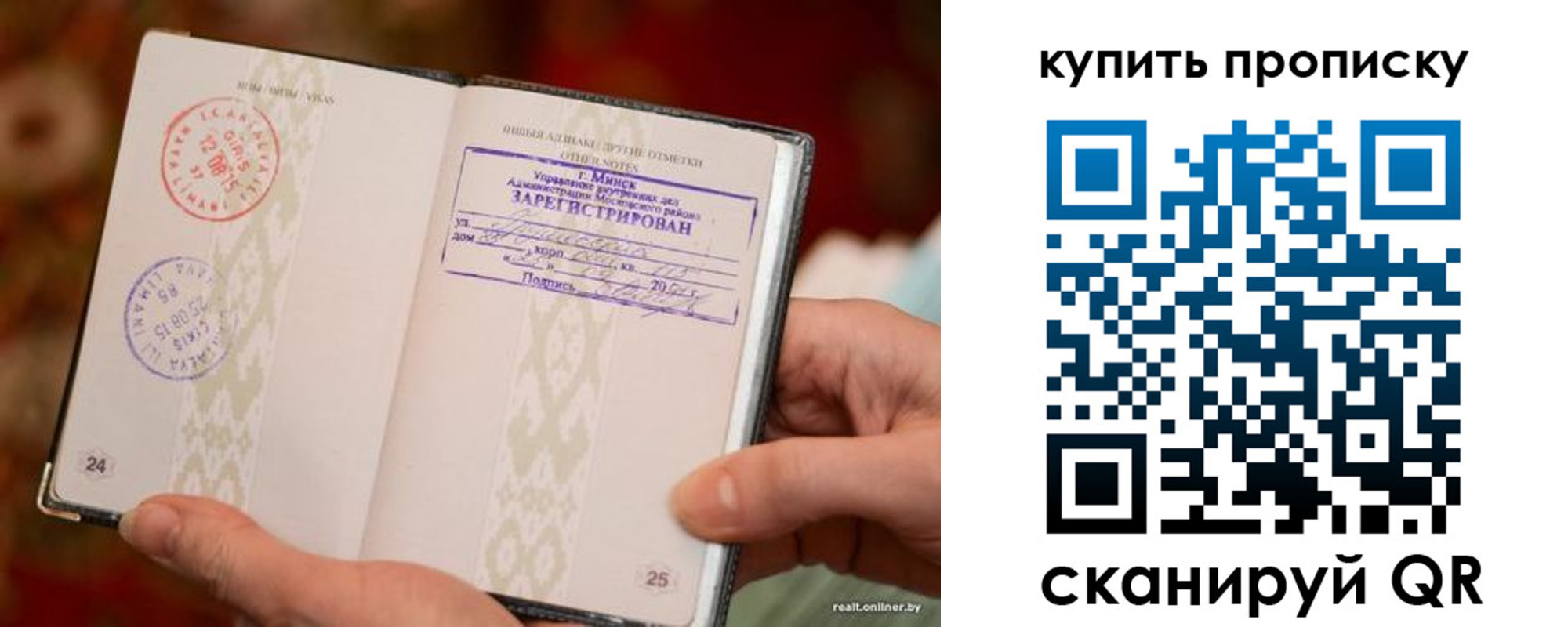 прописка поиск в Мичуринске